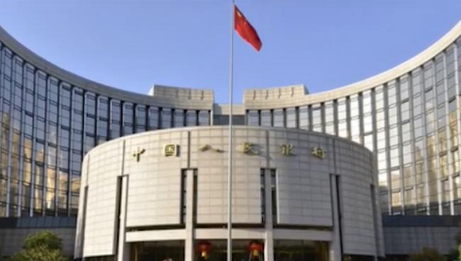 人行發(fā)出「超預(yù)期」大禮包 如何影響股市樓市？