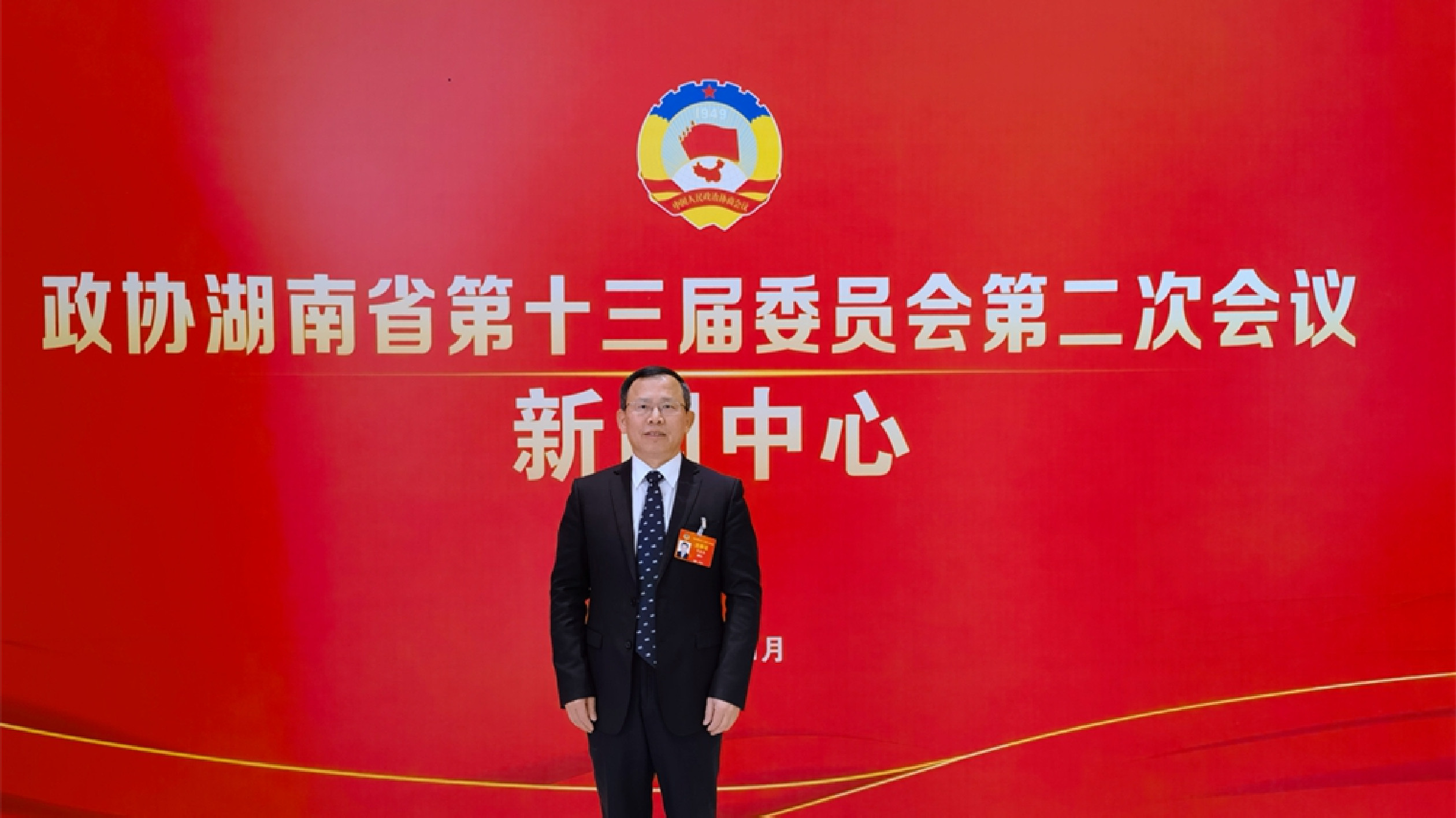 陳獻春委員：強化「五外」聯(lián)動 推動貿(mào)易投資高質(zhì)量發(fā)展