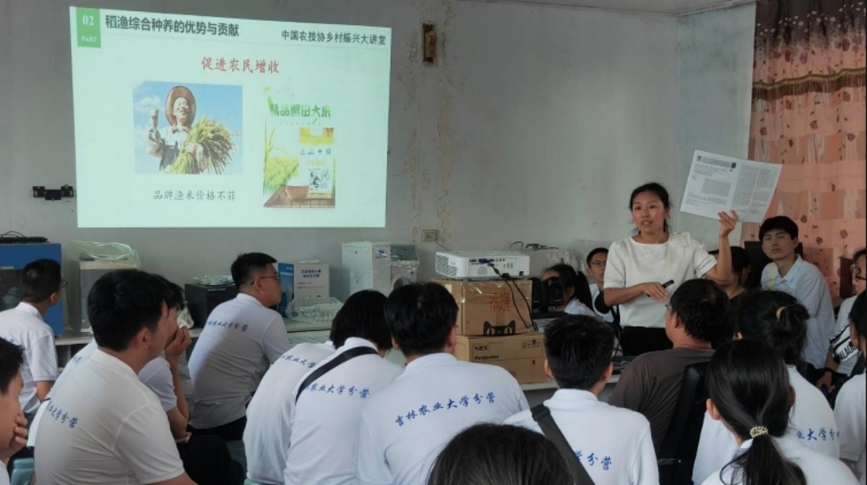 喜報(bào)！吉林省兩個(gè)典型入選全國(guó)科技志願(yuàn)服務(wù)先進(jìn)