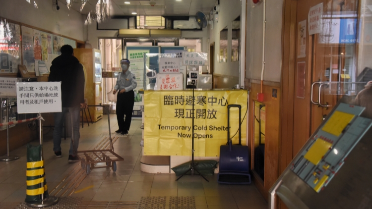 民政署開(kāi)放18間臨時(shí)避寒中心