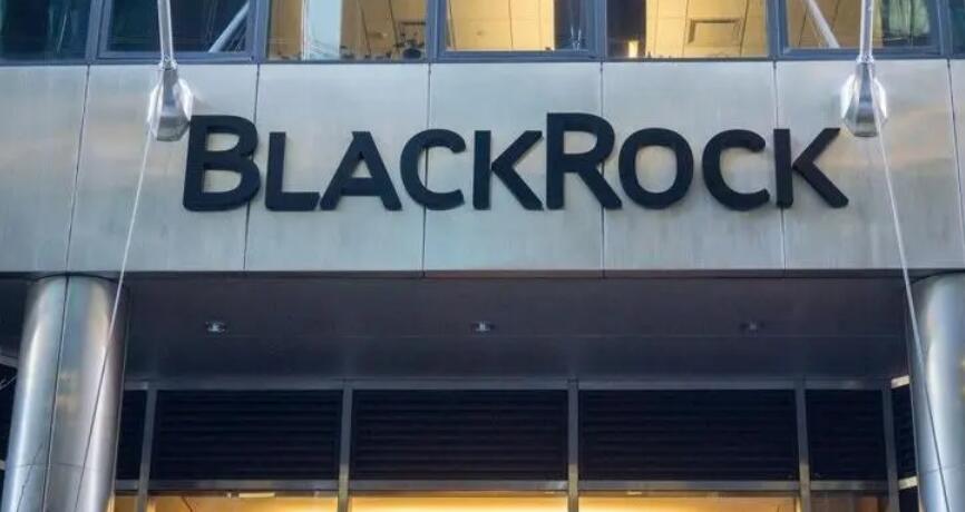 【財通AH】國內(nèi)首家外資獨資公募發(fā)布四季報  貝萊德基金產(chǎn)品規(guī)模大幅縮水