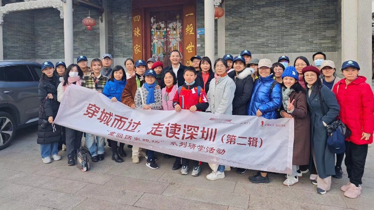 深圖「穿城而過(guò)，走讀深圳」活動(dòng)探訪深圳進(jìn)士故里
