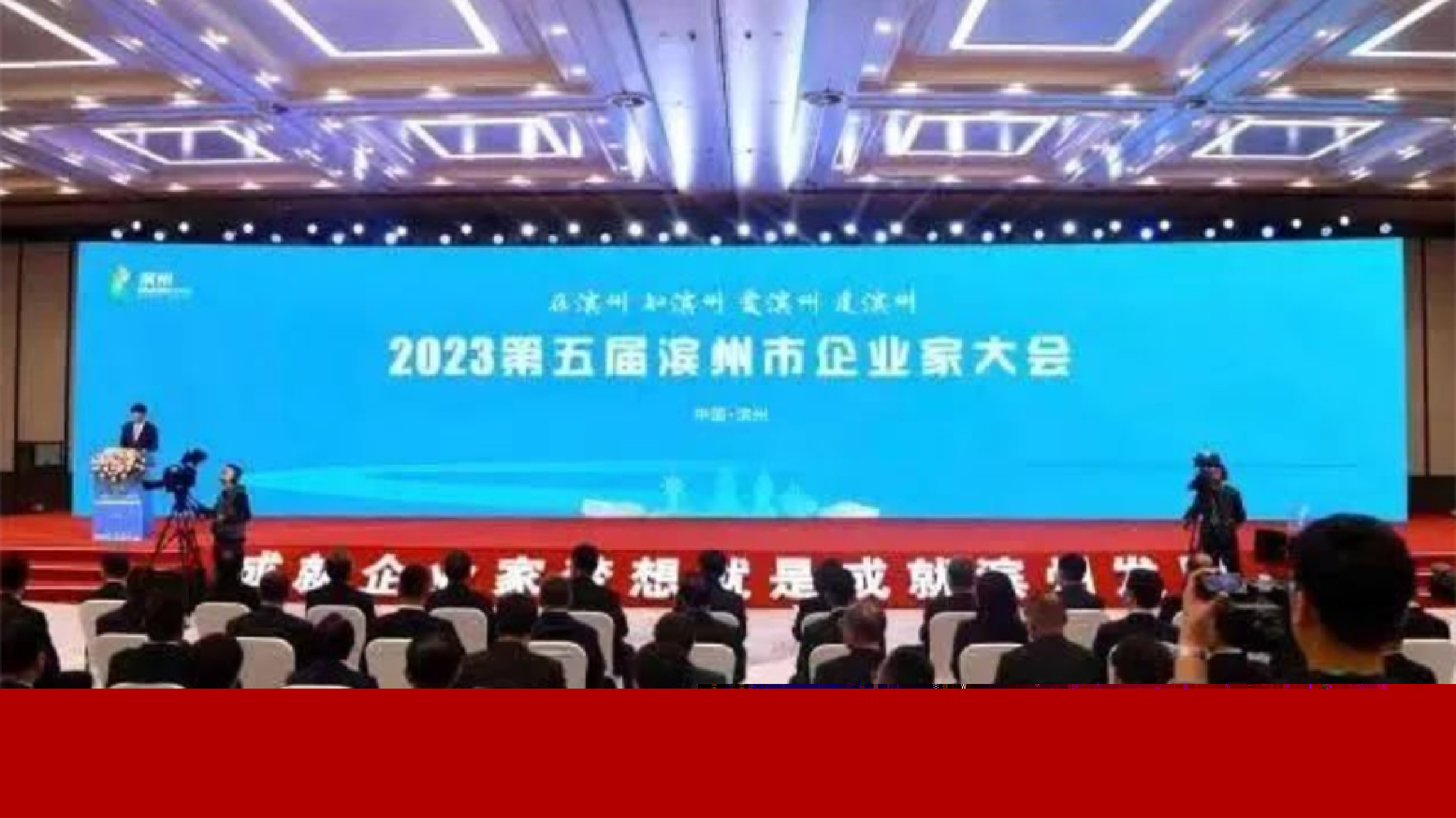 山東濱州「2+2」蘊(yùn)含的「廟算」智慧