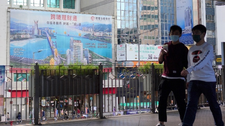 「跨境理財(cái)通」2.0落地 投資者準(zhǔn)入條件優(yōu)化升級(jí)