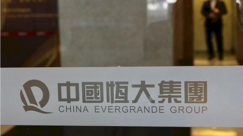 恒大下周聆訊定生死 一個(gè)線索顯示或遭清盤(pán) 一文看清之後如何發(fā)展