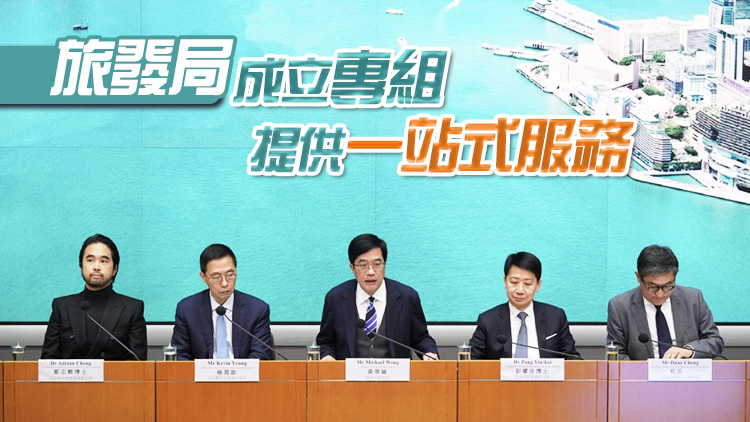 港府成立跨部門盛事統(tǒng)籌協(xié)調(diào)組 上半年舉行逾80項(xiàng)盛事 涵蓋文化藝術(shù)體育等