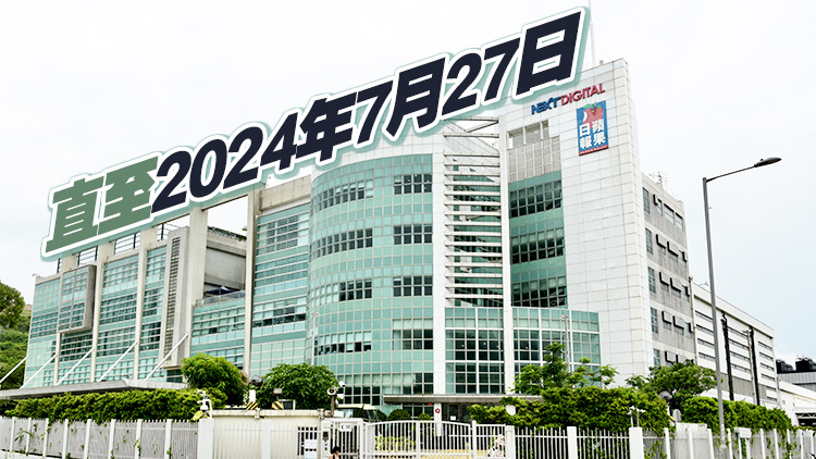 政府延長(zhǎng)壹傳媒審查員陳錦榮任期6個(gè)月