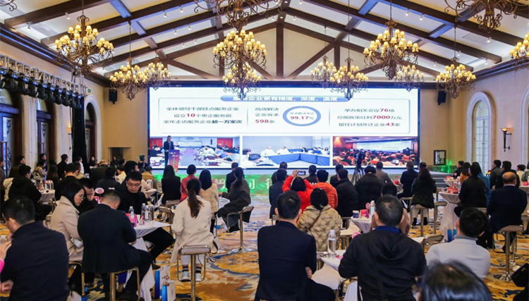  深圳寶安航城街道舉行「企航同行，城創(chuàng)未來」企業(yè)新春茶話會(huì)