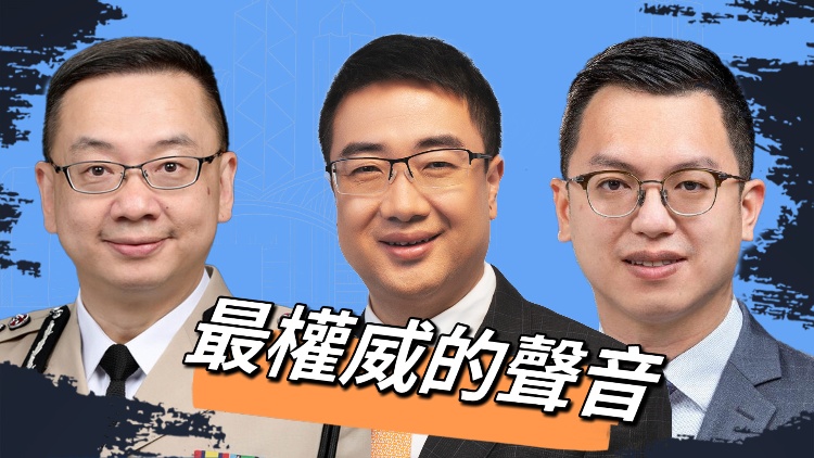 【直播回顧】最權威的聲音！入境處處長等親自答疑「高才通」相關問題