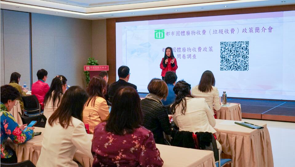 有片丨中西區(qū)區(qū)議員辦簡(jiǎn)介會(huì)講解垃圾收費(fèi)政策