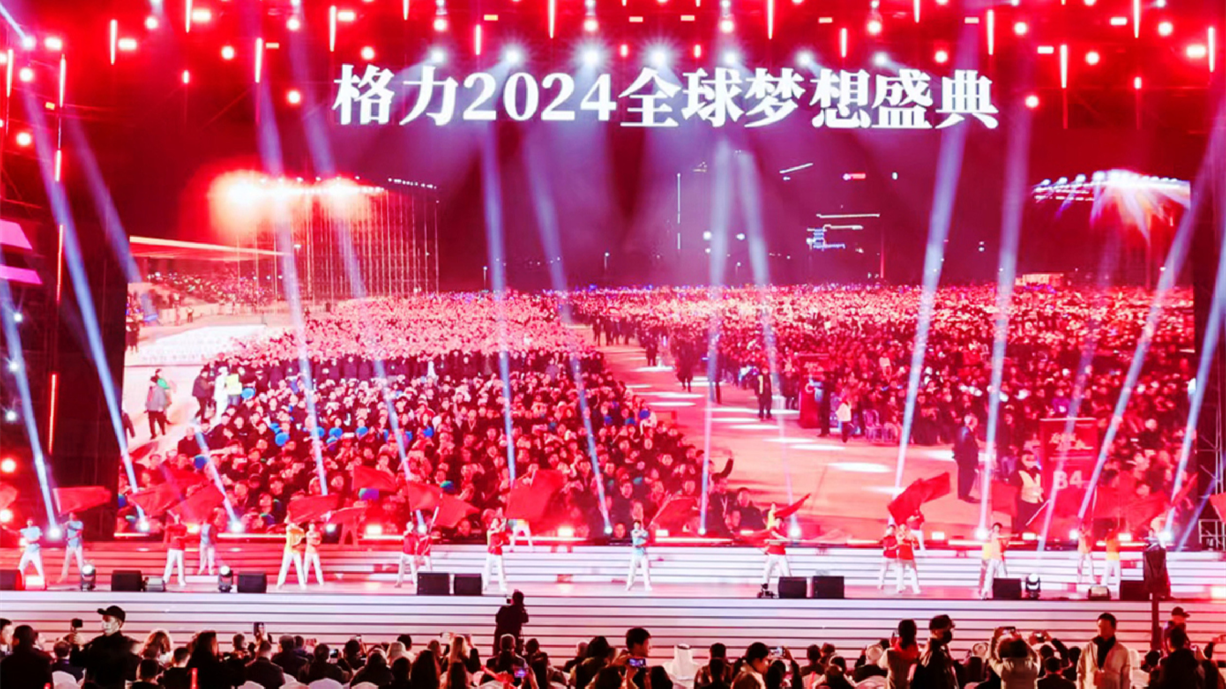 2050億！珠海格力電器2023年實(shí)現(xiàn)收入、利潤(rùn)雙增長(zhǎng)