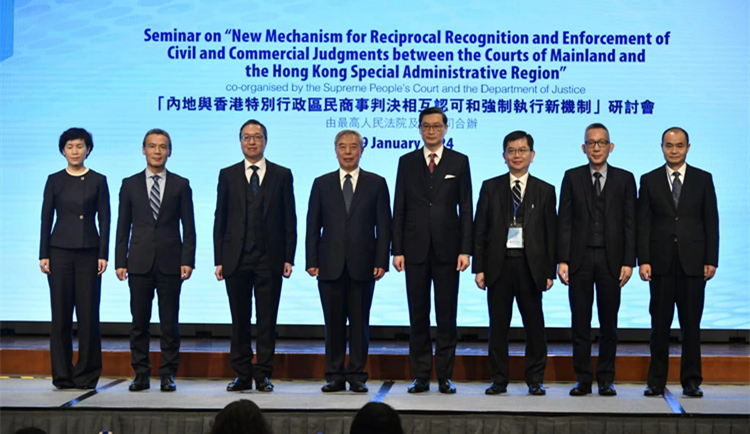 內(nèi)地民商事判決條例今日生效  林定國：獨有安排為重要里程碑