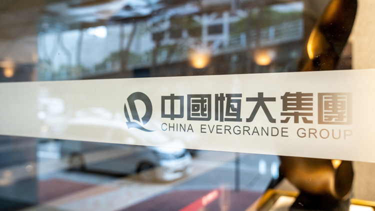 恒大清盤人稱高院清盤令只針對(duì)中國(guó)恒大 旗下附屬公司運(yùn)作無(wú)直接影響