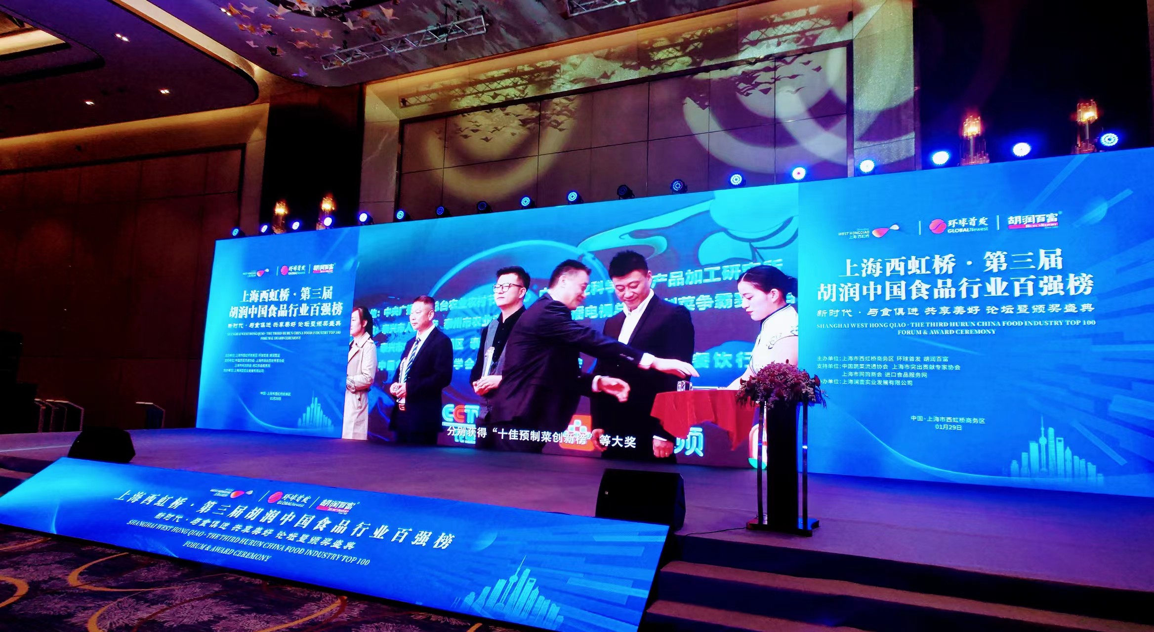 誰是中國食品行業(yè)最具價值企業(yè)？