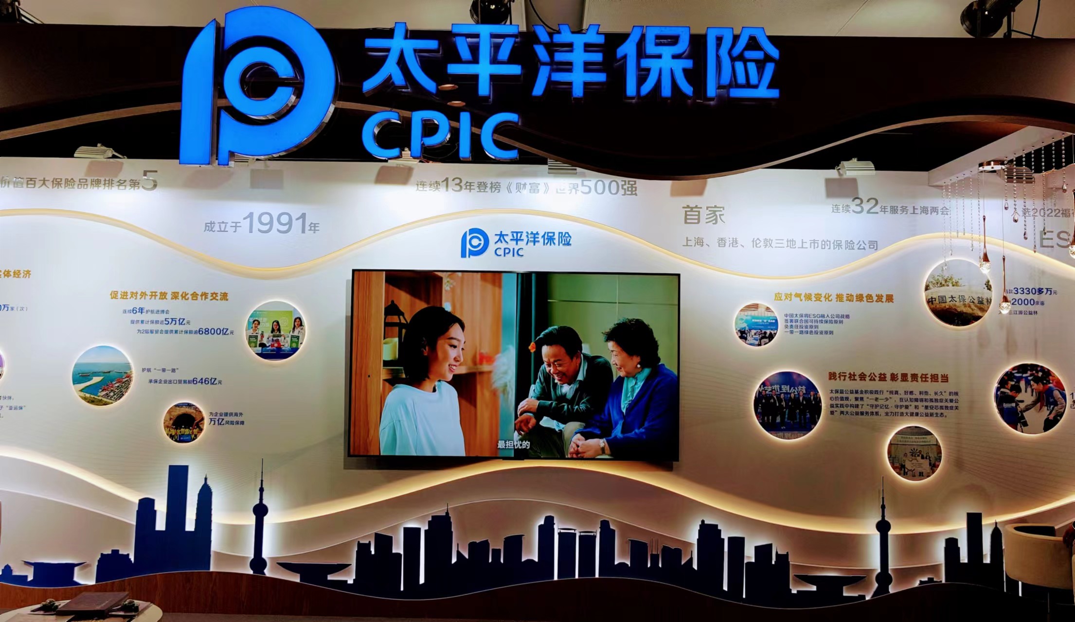 中國太保為數(shù)據要素流通加把「安全鎖」