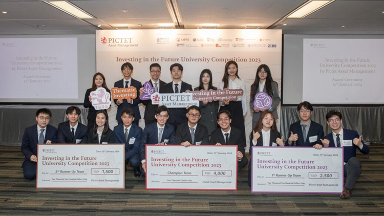 「投資未來(lái)趨勢(shì)」2023大專院校競(jìng)賽揭曉 港大獲季軍 科大躋身六強(qiáng)