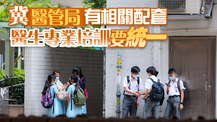 延長學校三層應(yīng)急機制 教育界議員指機制仍有待改進