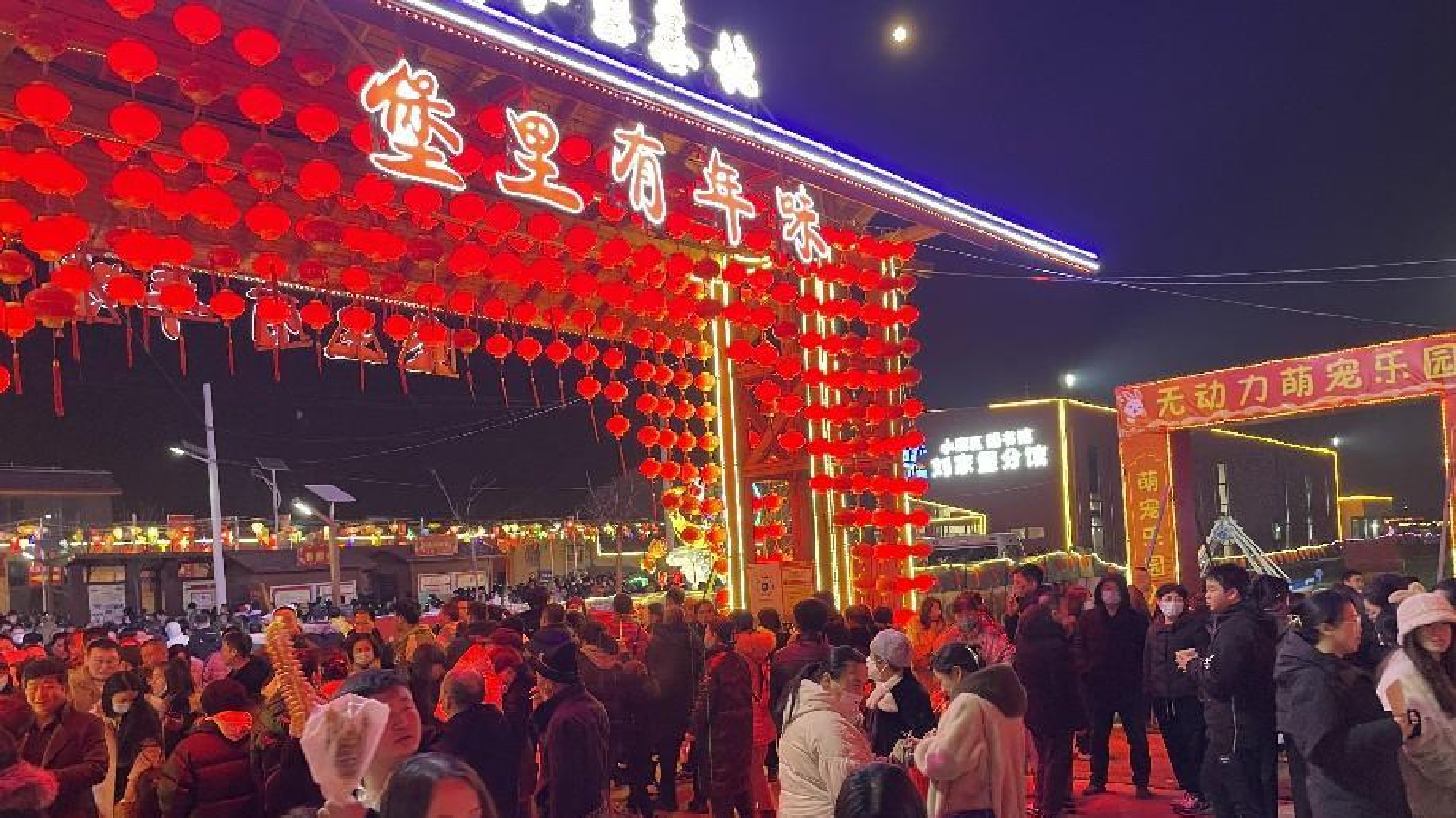  錦繡太原城邀您回鄉(xiāng)過(guò)大年