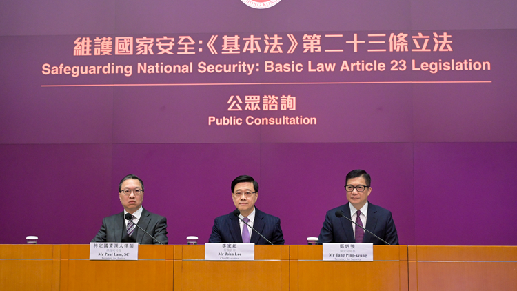 23條立法｜民建聯(lián)：歡迎並支持盡快完成23條立法 冀政府做好解說