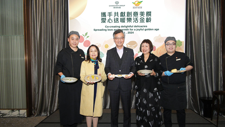 華懋集團(tuán)設(shè)計(jì)健康美味「金齡美饌」賀新歲 促進(jìn)長幼共融