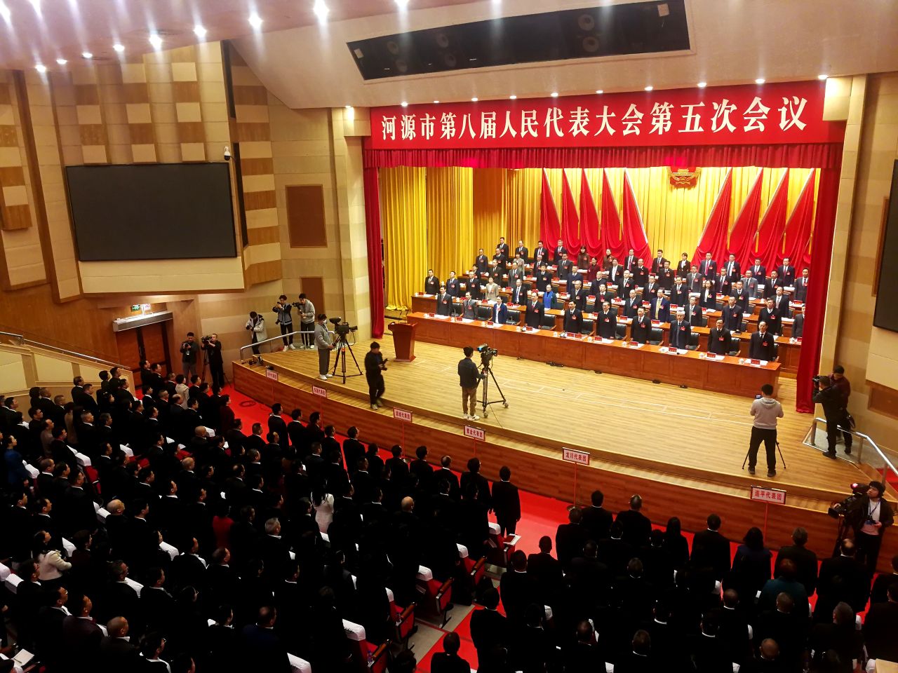 河源市第八屆人民代表大會(huì)第五次會(huì)議開幕