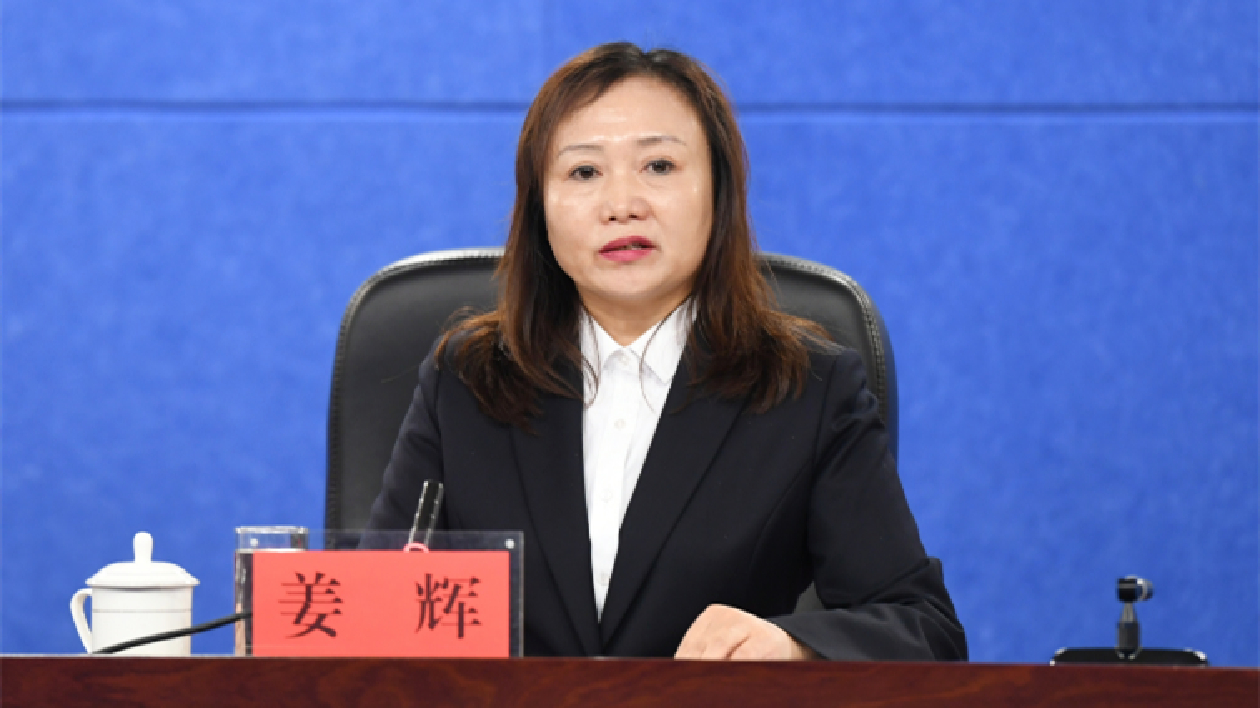 吉林省加強(qiáng)地震安全性評價(jià)監(jiān)督工作