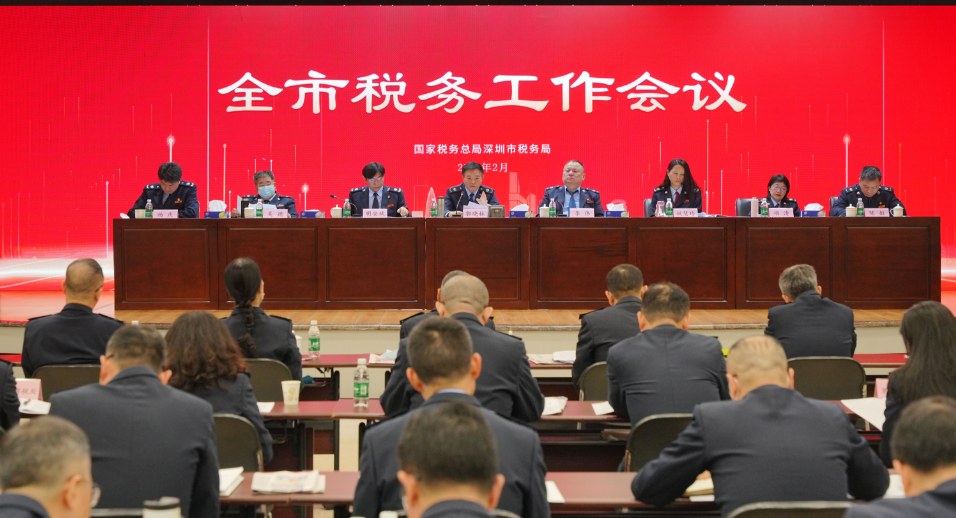 深圳稅局召開(kāi)工作會(huì)議，2023年落地新增稅費(fèi)優(yōu)惠779.1億元