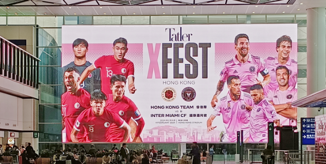 有片丨球王美斯訪港，上場(chǎng)時(shí)間成疑？