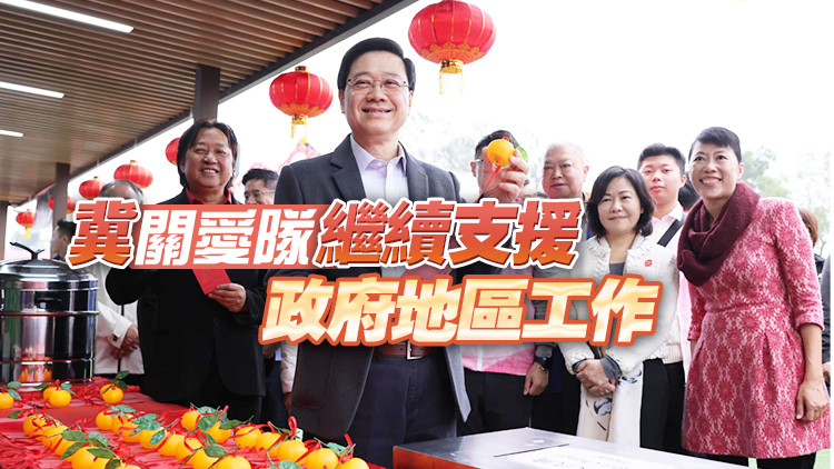 李家超率關(guān)愛(ài)隊(duì)新春家訪 與百名老友記吃團(tuán)年飯共賀龍年