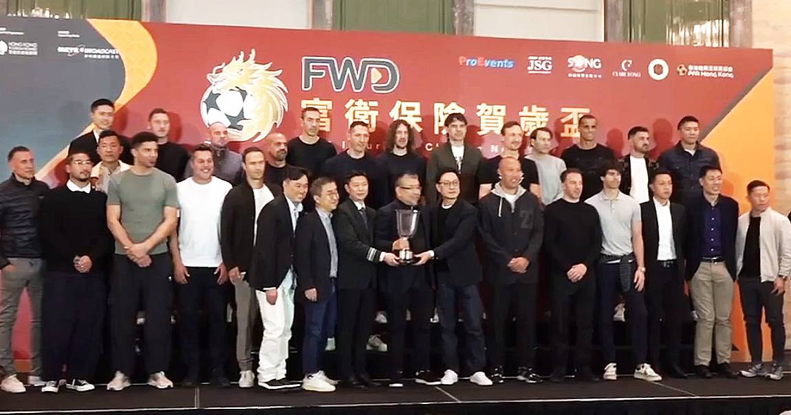 停辦4年賀歲盃年初四再度上演 17名世界傳奇球星來港 