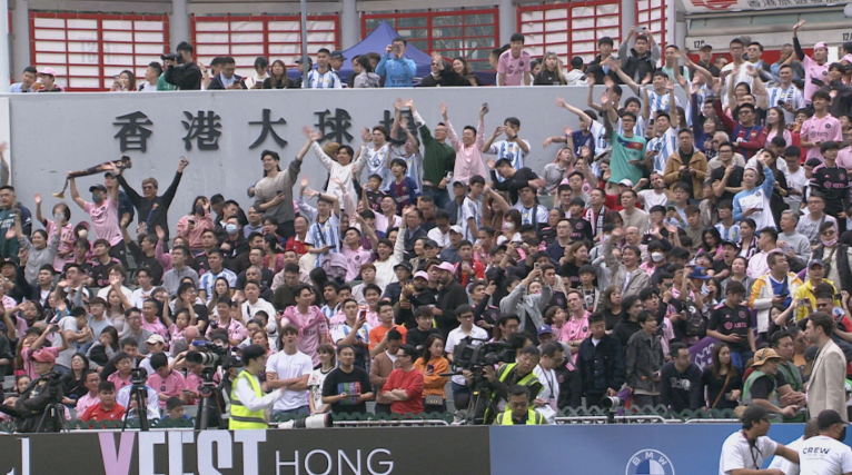 美斯缺陣丨消委會(huì)：主辦方認(rèn)為退款最能安撫球迷情緒