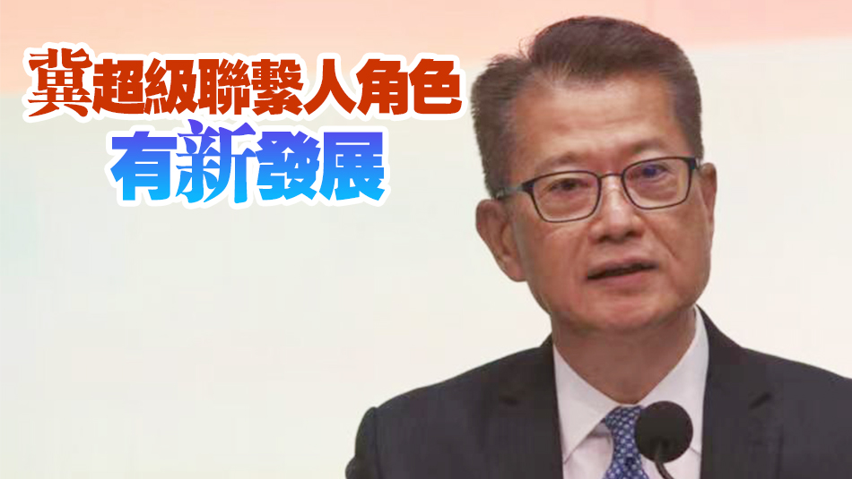 陳茂波：料龍年本港市場表現(xiàn)審慎樂觀 今年基調(diào)穩(wěn)中求進