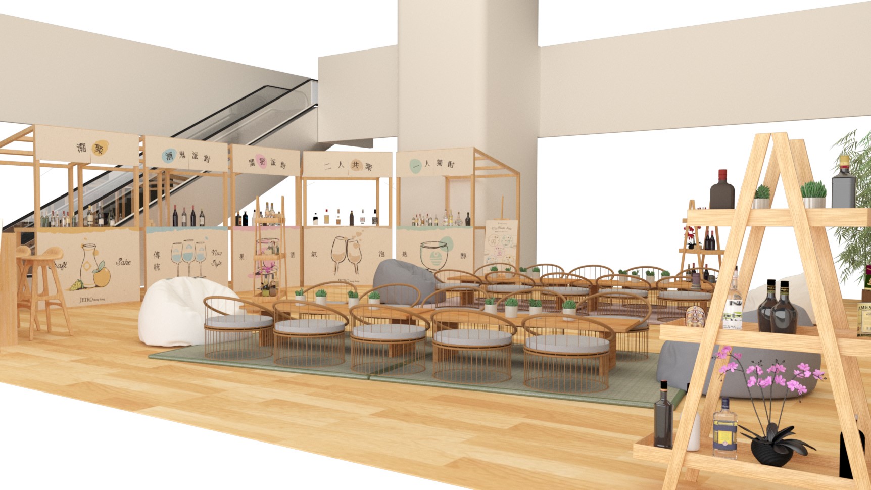 【美食】商場清酒主題專區(qū) 提供免費(fèi)試飲