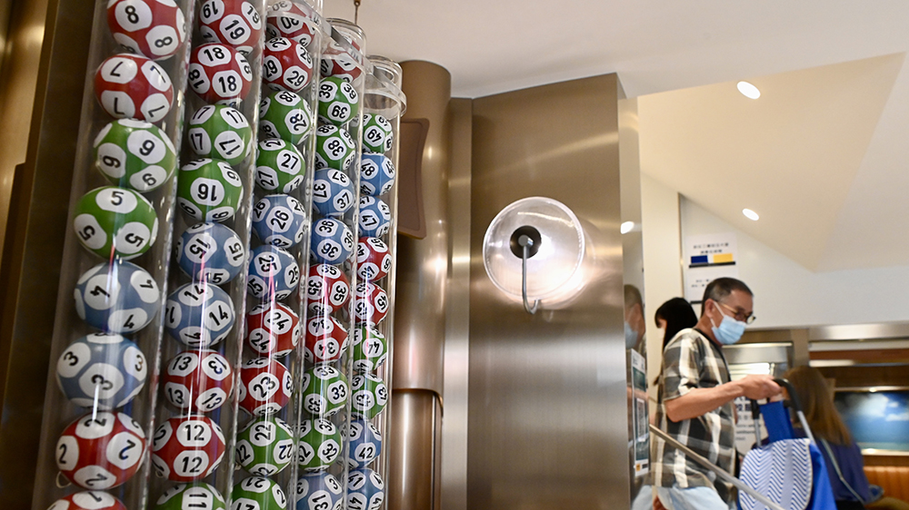 六合彩新春金多寶  頭獎(jiǎng)1.5注中派逾8241萬(wàn)元