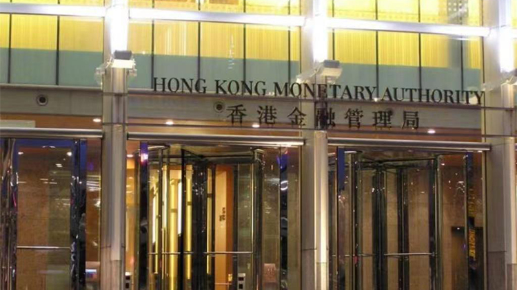 外匯基金上月境外資產(chǎn)減少163億元