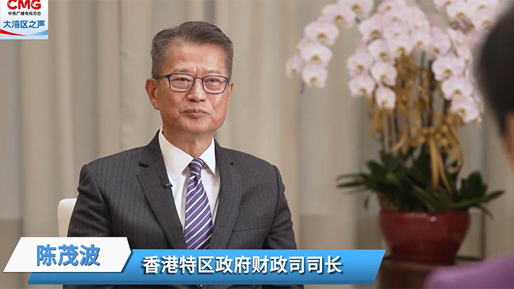 有片 | 陳茂波：大灣區(qū)規(guī)劃發(fā)布5周年 香港曬出亮眼成績單