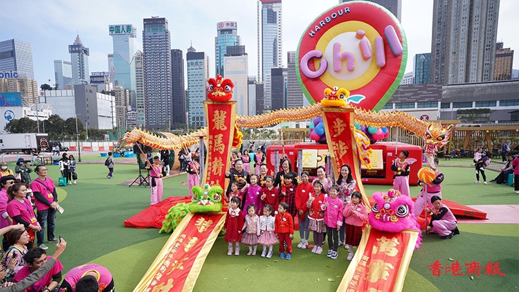 海濱舞龍舞獅 展現(xiàn)「一個維港一個海濱」理念