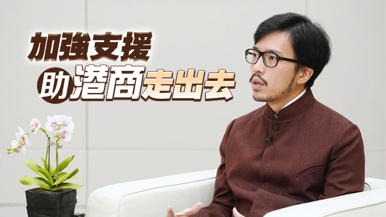 何力治︰：「一帶一路」未來(lái)十年將踏入黃金期 續(xù)探討新市場(chǎng)商機(jī)