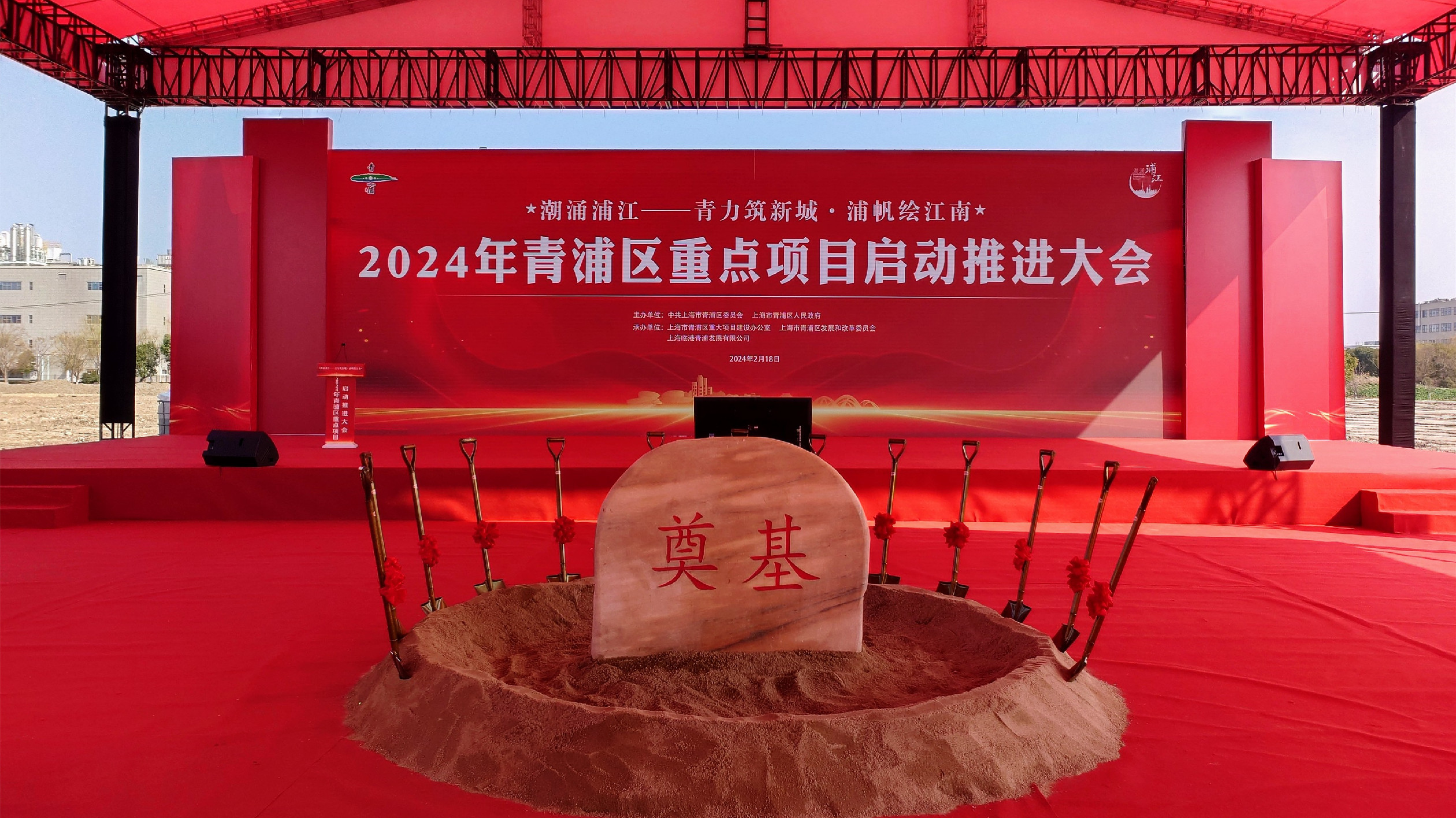 青浦再掀建設(shè)熱潮  24個(gè)重點(diǎn)項(xiàng)目總投資421億