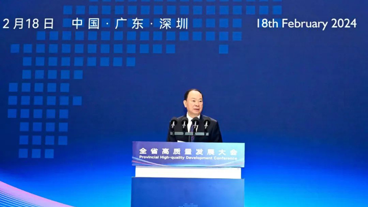 廣東省高質(zhì)量發(fā)展大會(huì)在深圳召開(kāi) 加快產(chǎn)業(yè)科技互促雙強(qiáng) 走好高質(zhì)量發(fā)展之路
