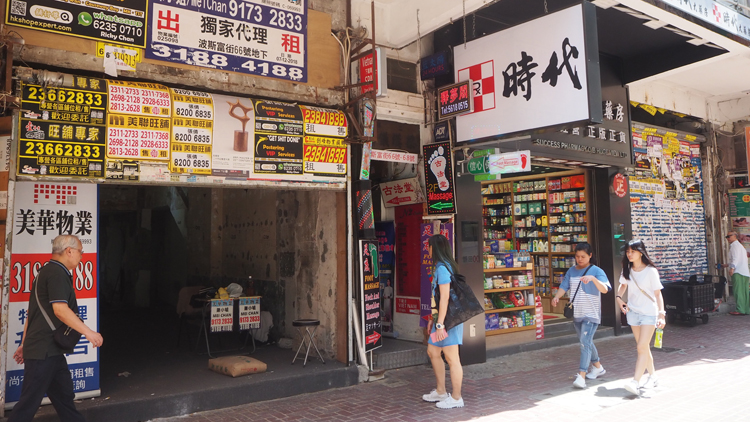 美聯(lián)工商舖：1月商舖註冊(cè)量按月跌15%
