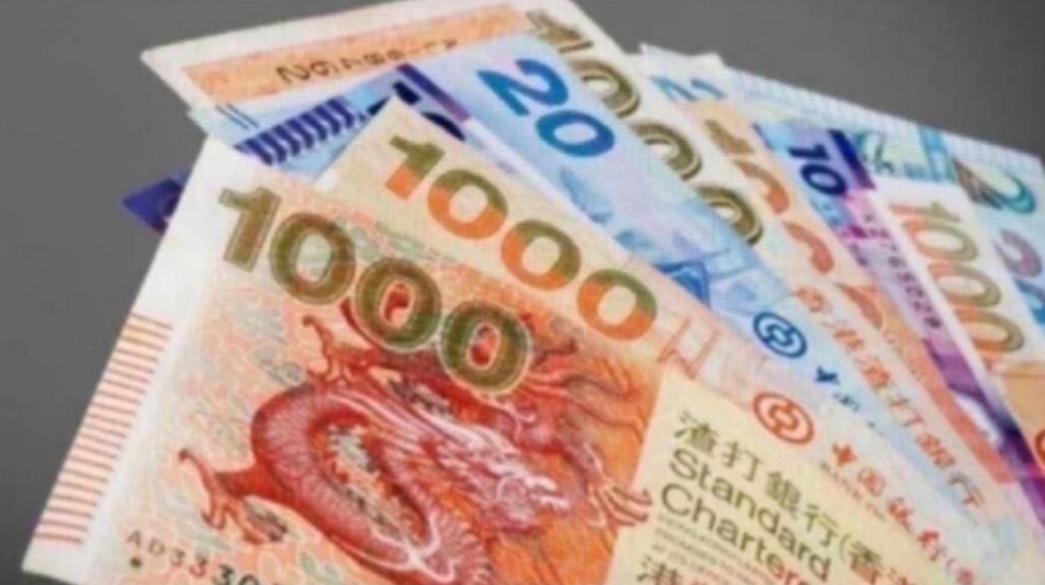 港元拆息個別發(fā)展 隔夜拆息升至4.90226厘