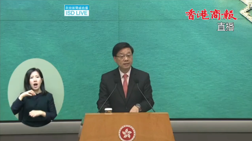 直播丨行政長官李家超會見傳媒