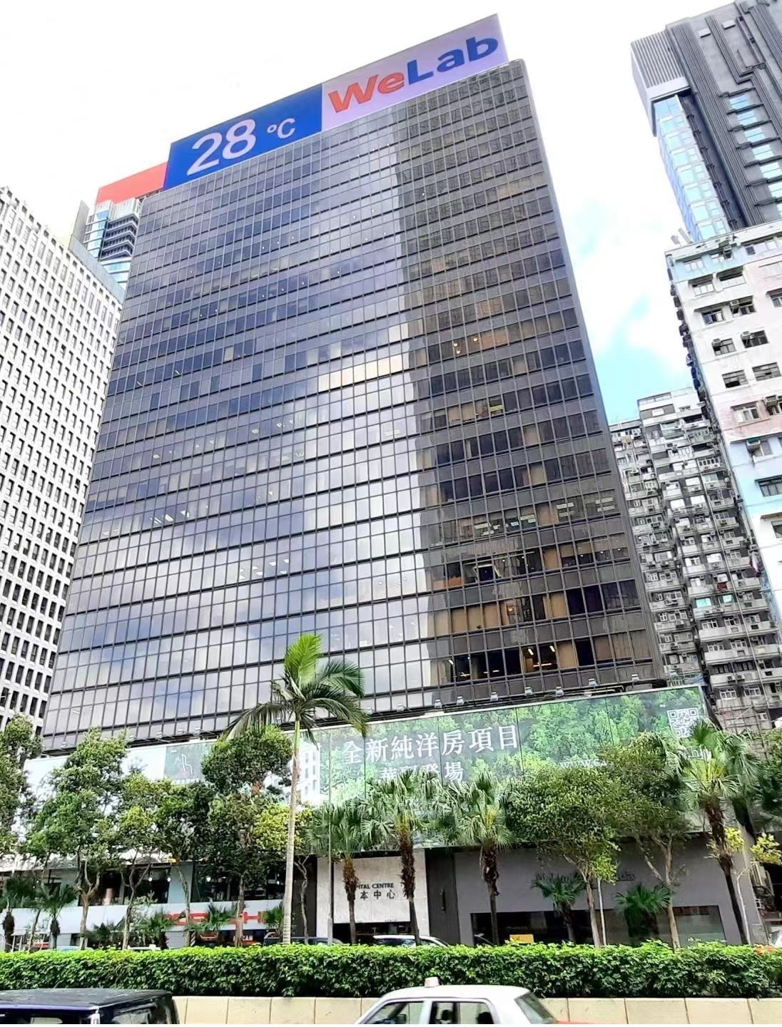 【港樓】灣仔資本中心中層戶放售 意向價(jià)2465萬