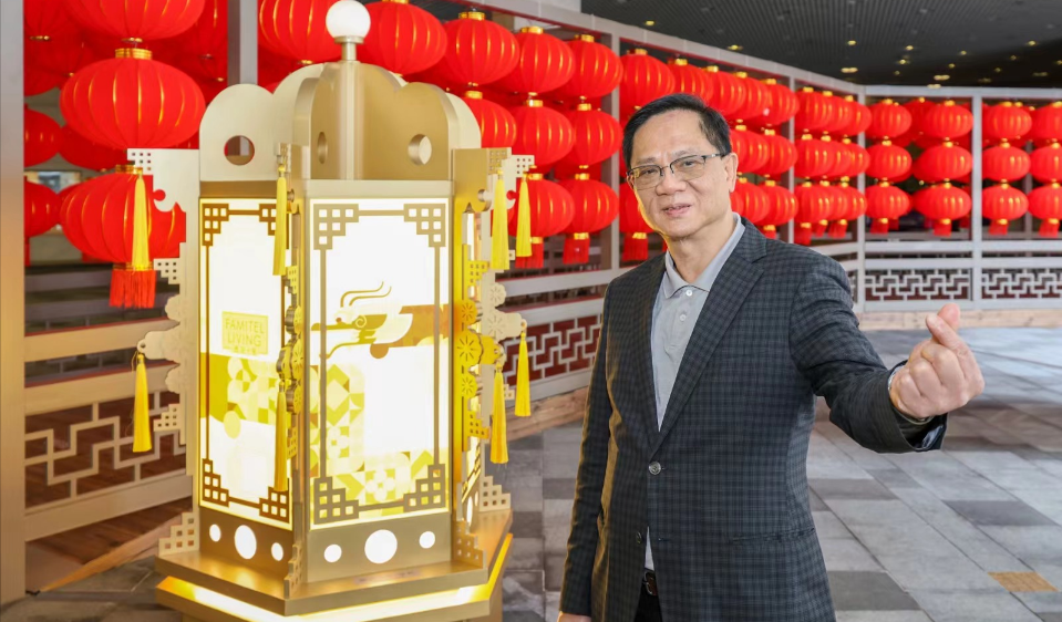 長(zhǎng)實(shí)旗下酒店舉辦「元宵國潮派對(duì)」