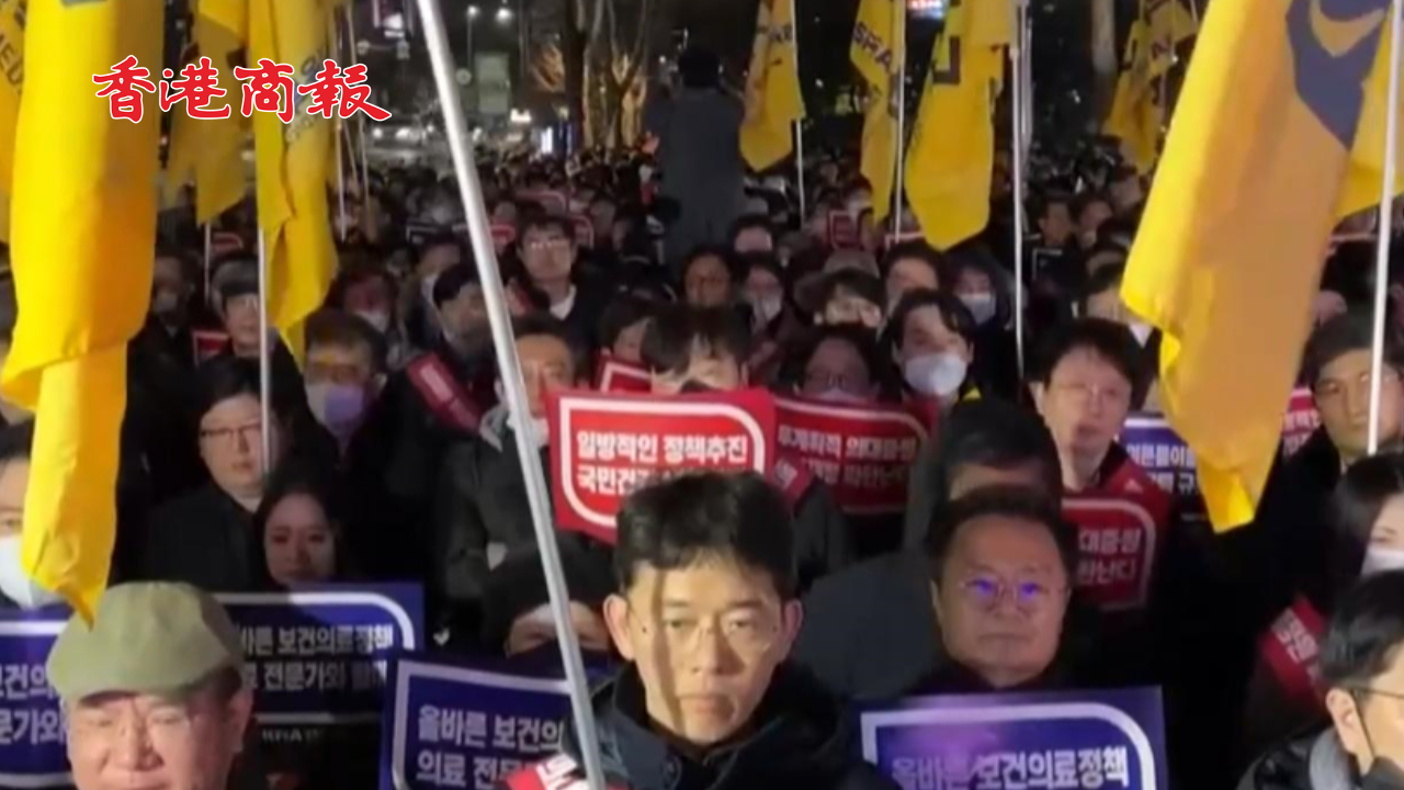 有片丨面臨「醫(yī)療大亂」？韓國(guó)醫(yī)療系統(tǒng)危機(jī)將升至最高級(jí)