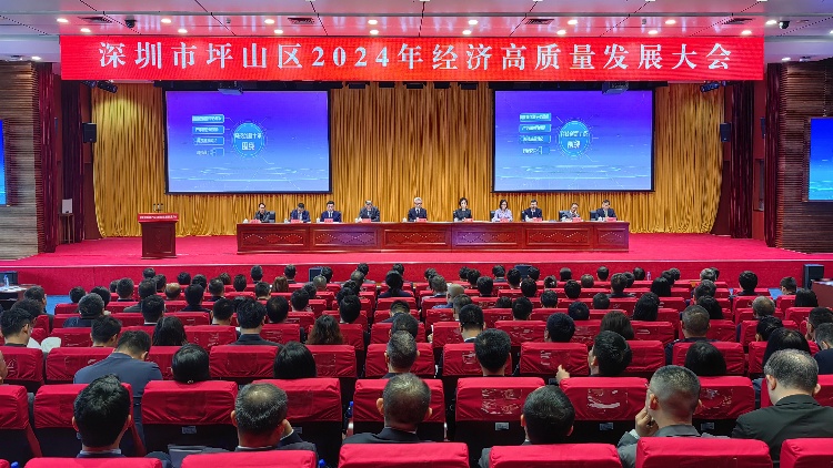 5大政策、「6+3」產(chǎn)業(yè)集群！深圳坪山奮楫爭先高質(zhì)量發(fā)展