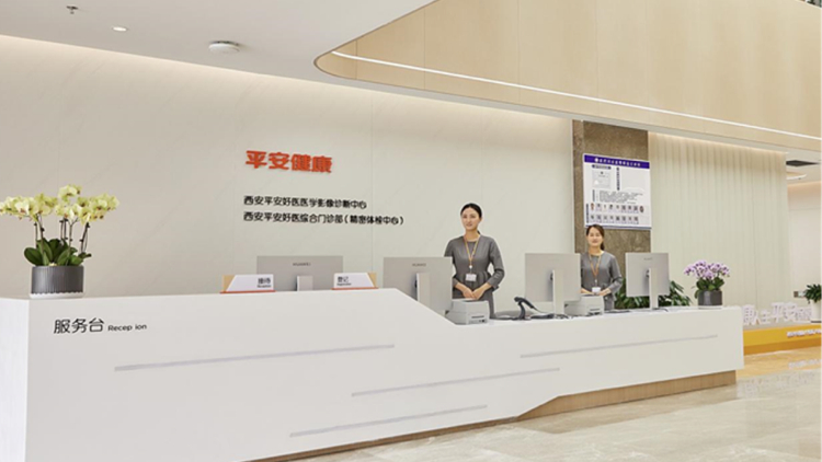 平安健康：農(nóng)曆新年平安家醫(yī)服務(wù)逾65萬人次