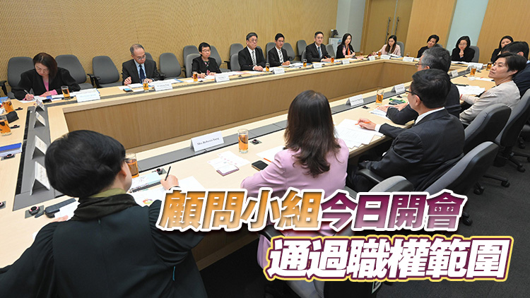 銀髮經(jīng)濟顧問小組成立 丘應(yīng)樺：聚焦探討推動面向長者產(chǎn)品和服務(wù)