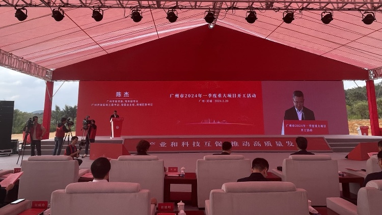 總投資逾3200億！廣州今年一季度319個(gè)重大項(xiàng)目開工